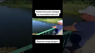 Самая большая находка на поисковый магнит. В предверии нового сезона, вспоминаю прошлые находки