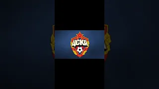 CSKA Moscow Goal Song Europa League 19-20