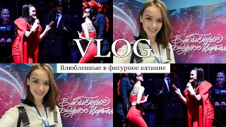 Шоу «Влюбленные в фигурное катание»: Алина Загитова поет с Zivert