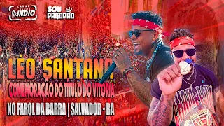 LÉO SANTANA | Um Show Histórico no Farol da Barra | Comemoração do Título e Subida do VITÓRIA