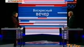 Воскресный вечер  ЭКСТРЕННЫЙ ВЫПУСК  Ситуация в Украине  01 12 2013