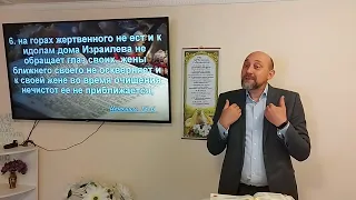 Можно ли отречься от веры отцов?