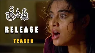 Srivalli Movie Release Teaser | V Vijayendra Prasad | Rajath, Neha Hinge