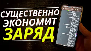 Вот Где СПРЯТАЛАСЬ НАСТРОЙКА БРАУЗЕРА, Которая Может Сохранить ЭНЕРГОСБЕРЕЖЕНИЯ от 5 до 10%