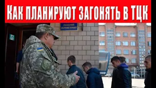 Приехали! С понедельника от повесток никто не отвертится, в Верховной Раде уже есть документ