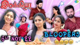 Ilakkiya | Behind The Scenes | 6th November 2022 | Bloopers