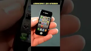 Зажигалка в виде iPhone