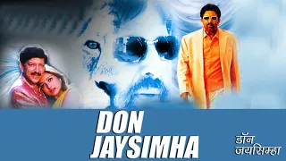 DON JAYSIMHA | Superhit South Dubbed Movie in Hindi | KOTIGOBBA | Vishnuvardhan, Priyanka | Part 1