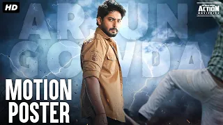 ARJUN GOWDA (2022) Motion Poster | New Hindi Dubbed South Movie 2022 | Prajwal Devaraj, Priyanka T.