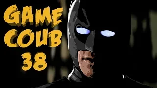 Game COUB #38 - погнали нах** / coub / приколы в играх / twitchru / баги