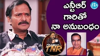 Venu Madhav About His Relation With NTR || Frankly With TNR || Talking Movies With iDream