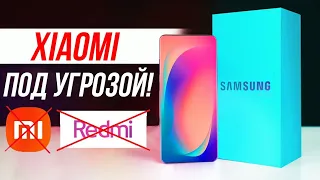 ИДЕАЛЬНЫЙ Xiaomi 🔥 Samsung УНИЧТОЖИТ Redmi 😱 ПАНОПТИКУМ Apple