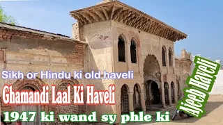 1947 ki wand sy phle ki bnai gi aik sikh ki haveli || Before india 🇮🇳and Pakistan partition