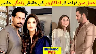 Gentleman Drama Episode 1 2 3 Cast Real Husband & Wife | Gentleman Drama Actors Real Names And Ages|