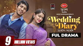 Wedding Diary | ওয়েডিং ডায়েরি | Bangla Natok | Tawsif Mahbub | Tanjin Tisha | Bangla Natok 2022