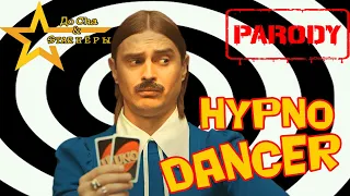 LITTLE BIG – HYPNODANCER (PARODY) / ЛИТЛ БИГ ГИПНО ДЕНСЕР (ПАРОДИЯ)