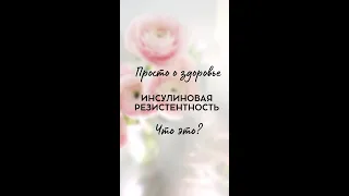 Прямой эфир Ирина Крылова и Надежда Николаус.