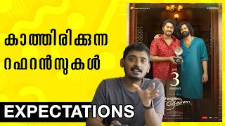 Varshangalkku Shesham Expectations | കാത്തിരിക്കുന്ന റഫറൻസുകൾ | Unni Vlogs Cinephile