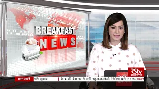 English News Bulletin – March 17, 2020 (9:30 am)