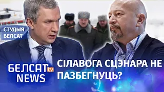 Пракоп'еў і Латушка: што рабіць у выпадку вайны | Что делать в случае российской агрессии