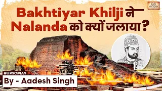 Why Did Bakhtiyar Khilji Destroy Nalanda University? | Burning of a Civilization | UPSC