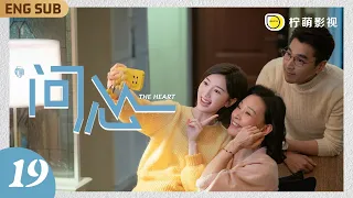 【FULL】The Heart EP19: The old lady suffers from heart disease, only nephew just wants her property!