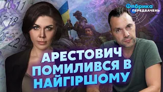 🔴ПРОРОЦТВО ПРО ЗАВЕРШЕННЯ ТА ПОВТОРЕННЯ ВІЙНИ! Екстрасенс СТОГНУШЕНКО: 2 спроби РОЗКОЛУ РФ