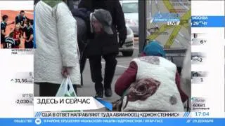 «Левада-центр»: 2/3 россиян не ждут переворота в стране