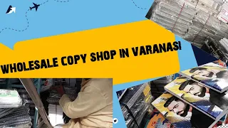 Notebook wholesale maket in varanasi |#stationerywholesalemarket #varanasi