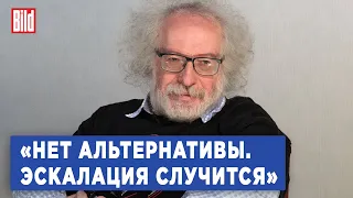 Алексей Венедиктов о суде с Пригожиным и новых точках напряжения | Фрагмент Обзора от Bild