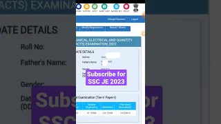 ssc je 2022 MY SCORE Card result out pre result paper 1 civil electrical mechanical #sscje #ssc 2023