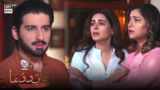 Isey Talaq Do Aur Nikal Bahar Karo... #Baddua Episode 16 BEST SCENE | Presented By Surf Excel