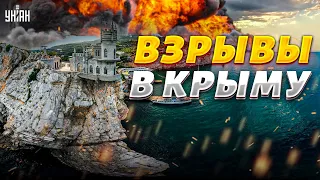 💥 Эти взрывы услышал весь Крым! Поражена жирная цель. Огненные кадры из Евпатории