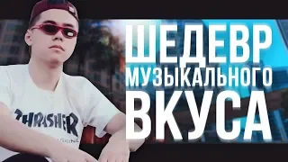 DELORENZY feat. RICHI - ШЕДЕВР МУЗЫКАЛЬНОГО ВКУСА (created Quincy Ney)