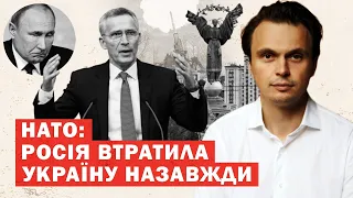 Екстрена заява Столтенберга! Генсек НАТО дав прогноз на війну! Аналіз