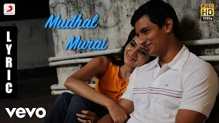 Neethaane En Ponvasantham - Mudhal Murai Tamil Lyric | Jiiva, Samantha | Ilaiyaraaja