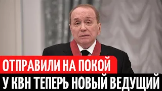 Масляков больше не ведущий КВН. Новым ПРИЕМНИКОМ стал...