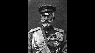 Великий князь Николай Николаевич..История человека ,командующего Русской армией в Первую мировую.