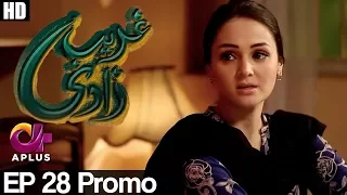 Ghareebzaadi - Episode 28 Promo | A Plus ᴴᴰ Drama | Suzzaine Fatima, Shakeel Ahmed, Ghazala Kaife