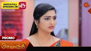 Sevvanthi - Promo | 25 April 2024 | Tamil Serial | Sun TV