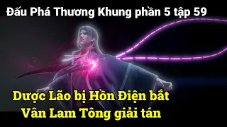 Dược Lão bị Hồn Điện bắt đi, Vân Lam Tông giải tán | Đấu Phá Thương Khung phần 5 tập 59