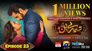 Tere Bin Ep 23 [Eng Sub] Digitally Presented | by Nisa Hair Removal Cream - #humtv #herpalgeo  |