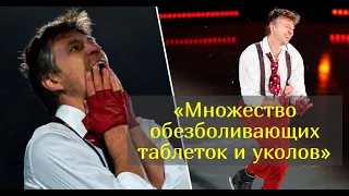 Фигурист Алексей Ягудин перестал скрывать свое плачевное состояние