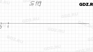 № 119 - Математика 5 класс Мерзляк