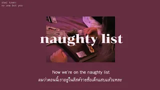 (THAISUB) Naughty List - Liam Payne, Dixie D’Amelio แปลเพลง