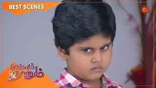 Abiyum Naanum - Best Scenes | Full EP free on SUN NXT | 24 May 2022 | Sun TV | Tamil Serial