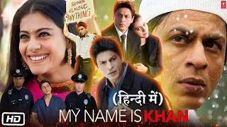 My Name Is Khan Full HD Movie in Hindi Explanation | Shahrukh Khan | Kajol | Karan Johar