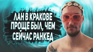 9IMPULSE ПРО НЫНЕШНИЙ РАНКЕД  | Лучшие моменты Апекс #490