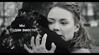 •Вика и Игорь / Мы будем вместе  [В описание]