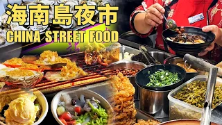 Street Food Night Market on China’s Remote Hainan Island